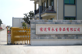 營業(yè)執(zhí)照